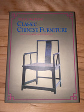 CHINA - Classic Chinese