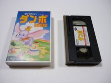 VHS Dumbo Dubbed Disney 1v