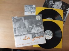 Various - Habibi Funk: An