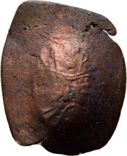 Byzanz Crusader Trachea Bronze