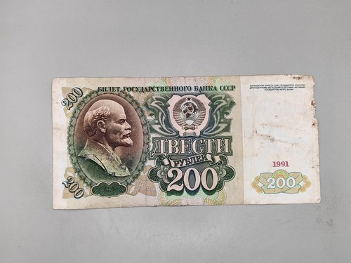 Udssr cccp ussr 200 rubel - ussr,