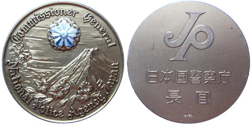 Medaille der japanischen