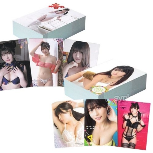 Deals set chitose yoshino - deals,