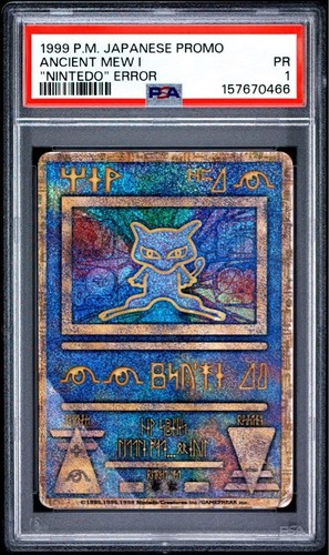 Ancient mew pokemon promo - ancient,
