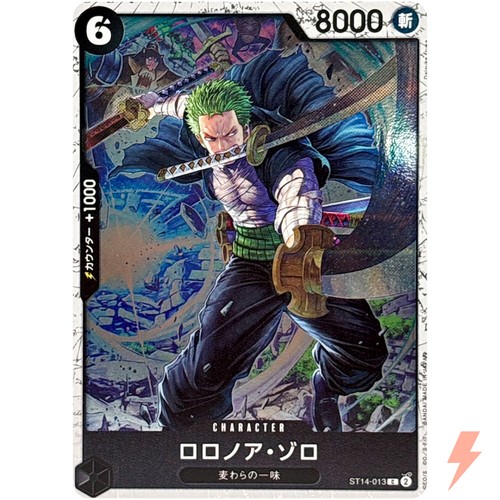 Roronoa zoro st14 013 - zoro, st14-013