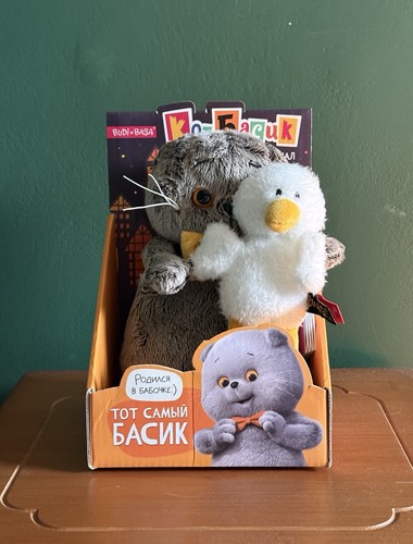 Katzenbasik mit gans - katzenbasik,