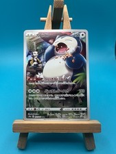 Pokemon TCG - Relaxo / Snorlax