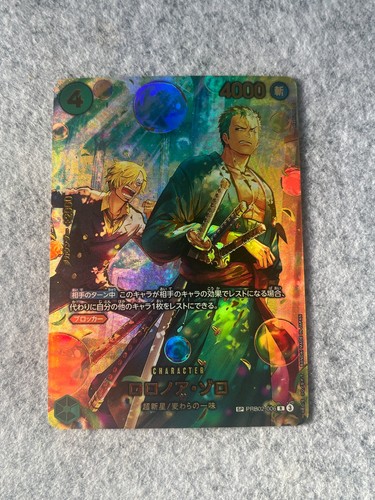One piece karten - one,