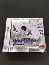 POKEMON Soul Silver Pocket