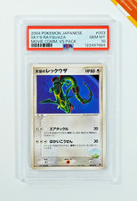 PSA 10 Sky's Rayquaza Movie Comm. VS Pack #003 Japanese 26/11 [LIVE]