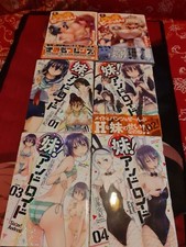 Ecchi Manga - Sister Android 1~4 & Kemokko Dobutsuen! 1~2