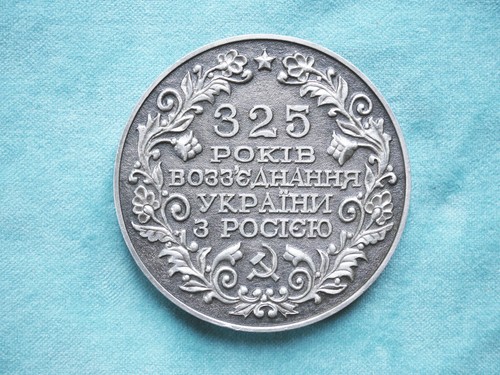 Gedenkmedaille udssr 325 - gedenkmedaille,