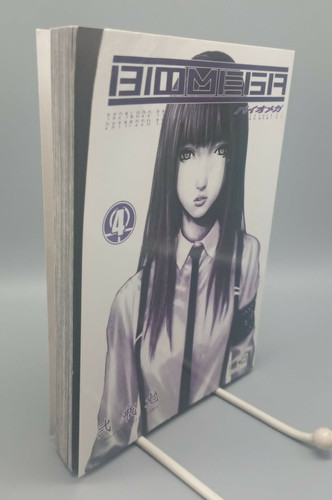 Biomega von tsutomu nihei - 04,