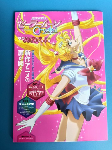 Sailor moon crystal - sailor,