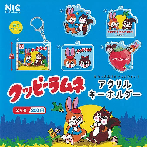 Kakudai cuppy ramune acryl - cuppy,