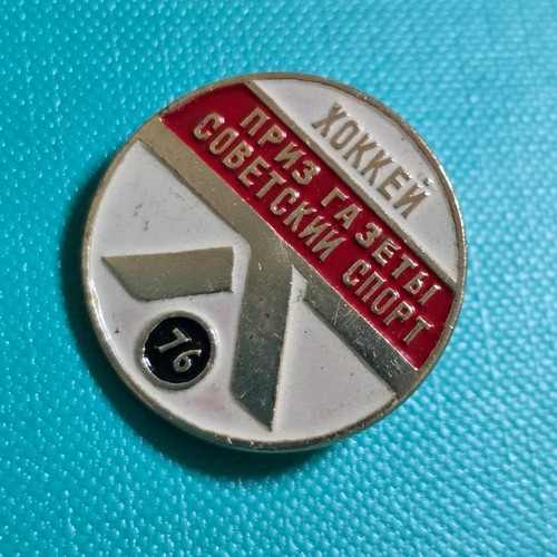 Sport eishockey 1976 - sport eishockey, udssr
