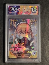 TOHRU - MISS KOBAYASHI'S