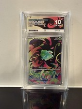 Bulbasaur Illustration Rare -