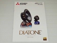 [Catalog only] Mitsubishi