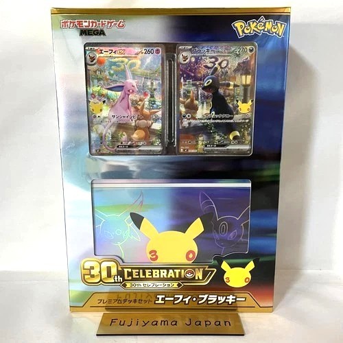 30th celebration premium - 30th,