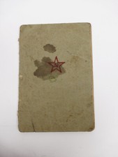 Russland WK2 Soldbuch