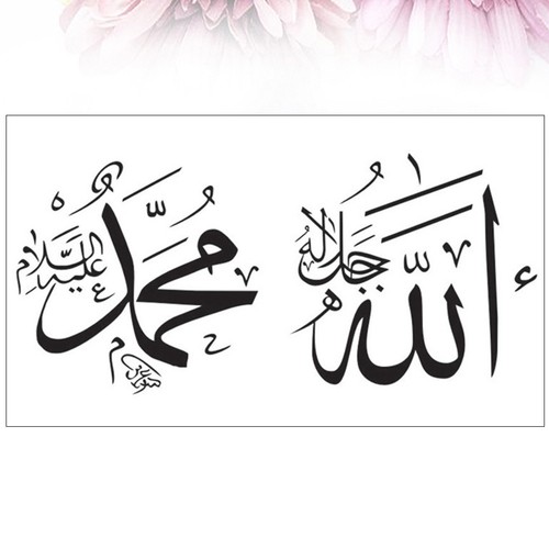 Islamische muslimische kultur - ,
