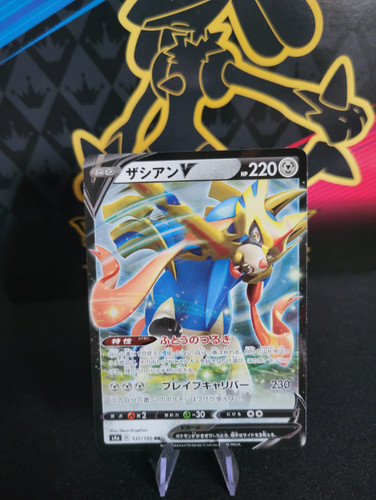 Pokémon tcg karte - tcg, zacian