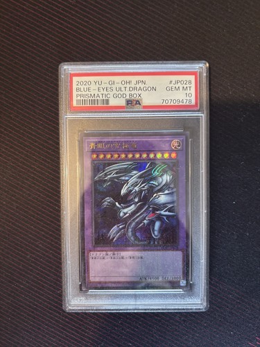 Blue eyes ultimate - ultimate, psa