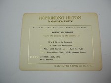 Einladung Executive Club Hongkong Hilton Gammon House Harcourt Rd. ca. 1970 J.