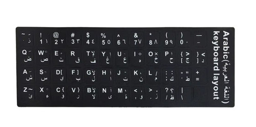 Arabisch tastaturaufkleber - arabisch,
