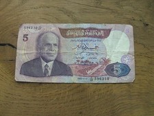 5 Dinar Tunesien Tunisie