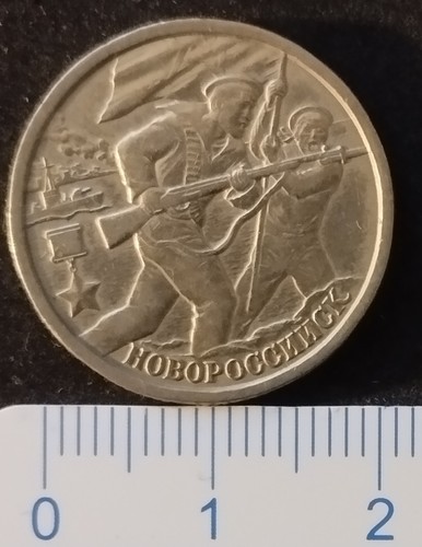 Russland rubel 2000 - rubel,