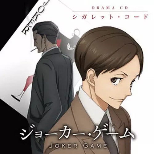 Joker spiel anime drama - anime, cd