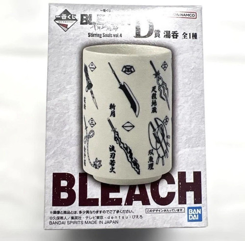 Bleach zanpakuto yunomi - bleach,