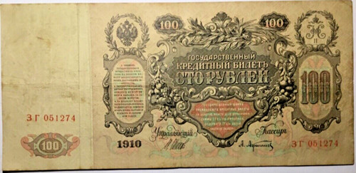 Russland 100 rubel - rubel, 1910