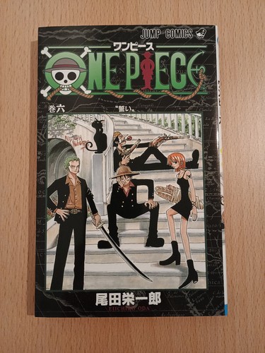 One piece band japanisch - one,
