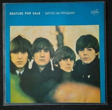 The Beatles- Beatles for Sale