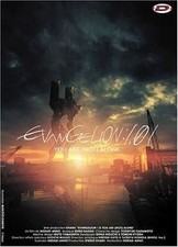 Evangelion: 1.01 - you are (not) alone von Hideaki Anno | DVD | Zustand sehr gut
