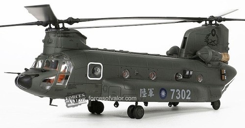 Forces valor roc - of,