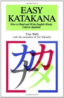Easy katakana how read - how, to