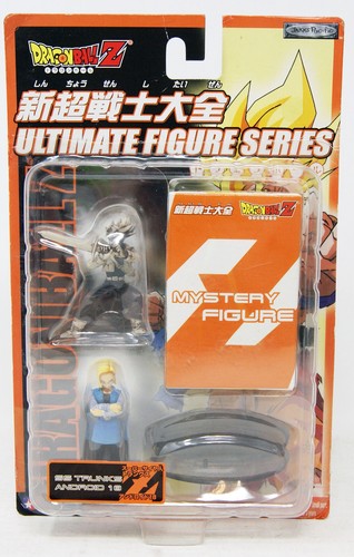 Dragon ball ultimate - -,