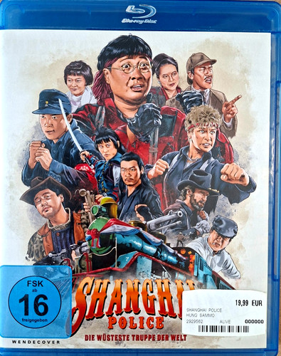 Shanghai police disc - 3,