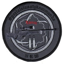 Abzeichen Patch Polizei NRW