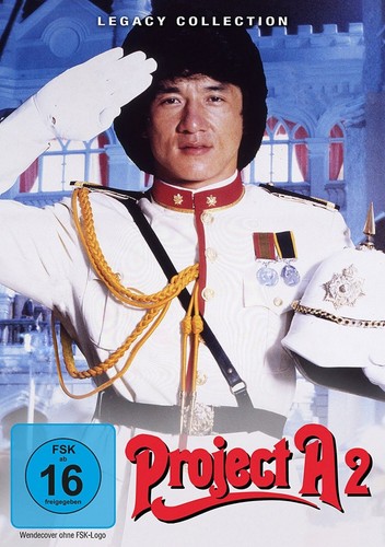 Project jackie chan - 2, #