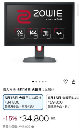 Benq zowie xl2411k zoll - benq,