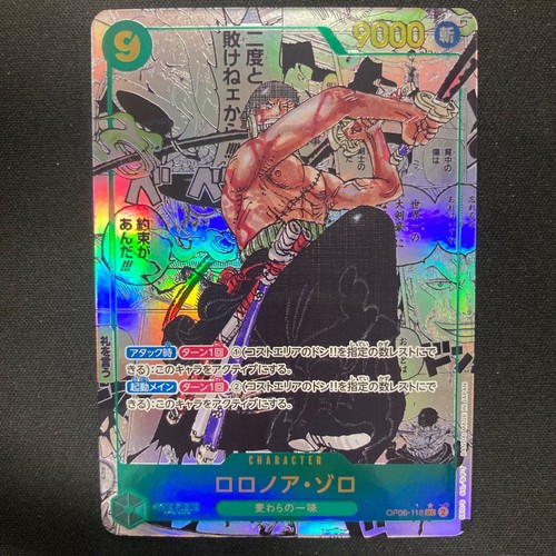 Roronoa zoro op06 118 com - op06-118, [com