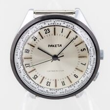 Raketa 24 Stunden - Vintage Armbanduhr - läuft - Weltzeit
