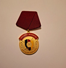 DDR NVA STASI MDI ORDEN