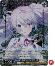 Weiss Schwarz Karte
