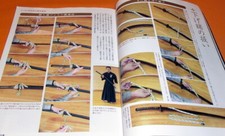 The Bible of IAIDO Vol.1